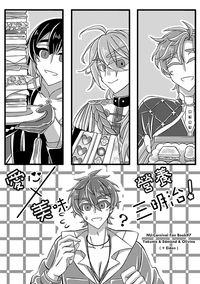 愛心×美味×營養三明治！