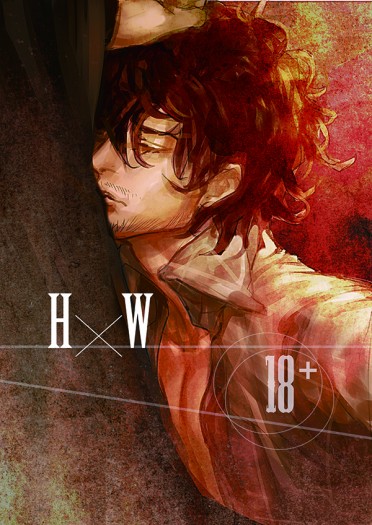 [既刊]hannibal漢尼拔全肉H本[HXW] 封面圖