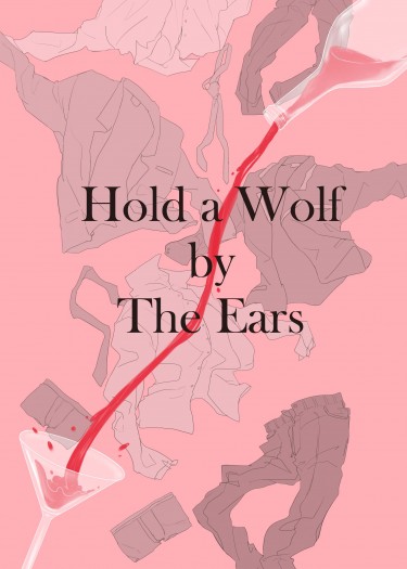 《國旻》Hold a wolf by the ears 封面圖