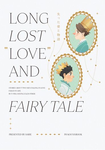 Long Lost “Love” and Fairy Tale 封面圖