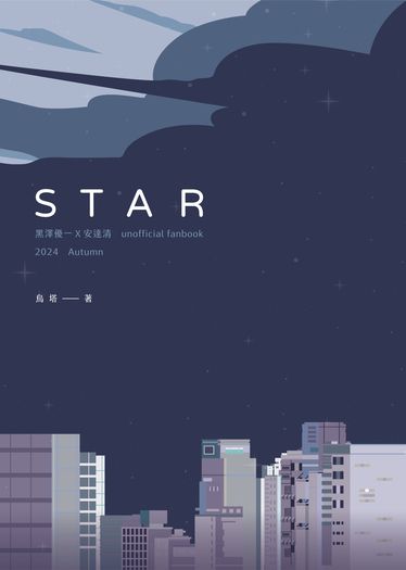 star