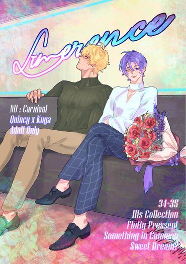 Limerence 封面圖