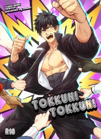 TOKKUN！TOKKUN！