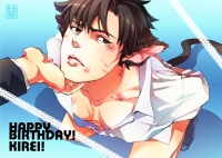 Happy Birthday! Kirei!生日快樂!綺禮!