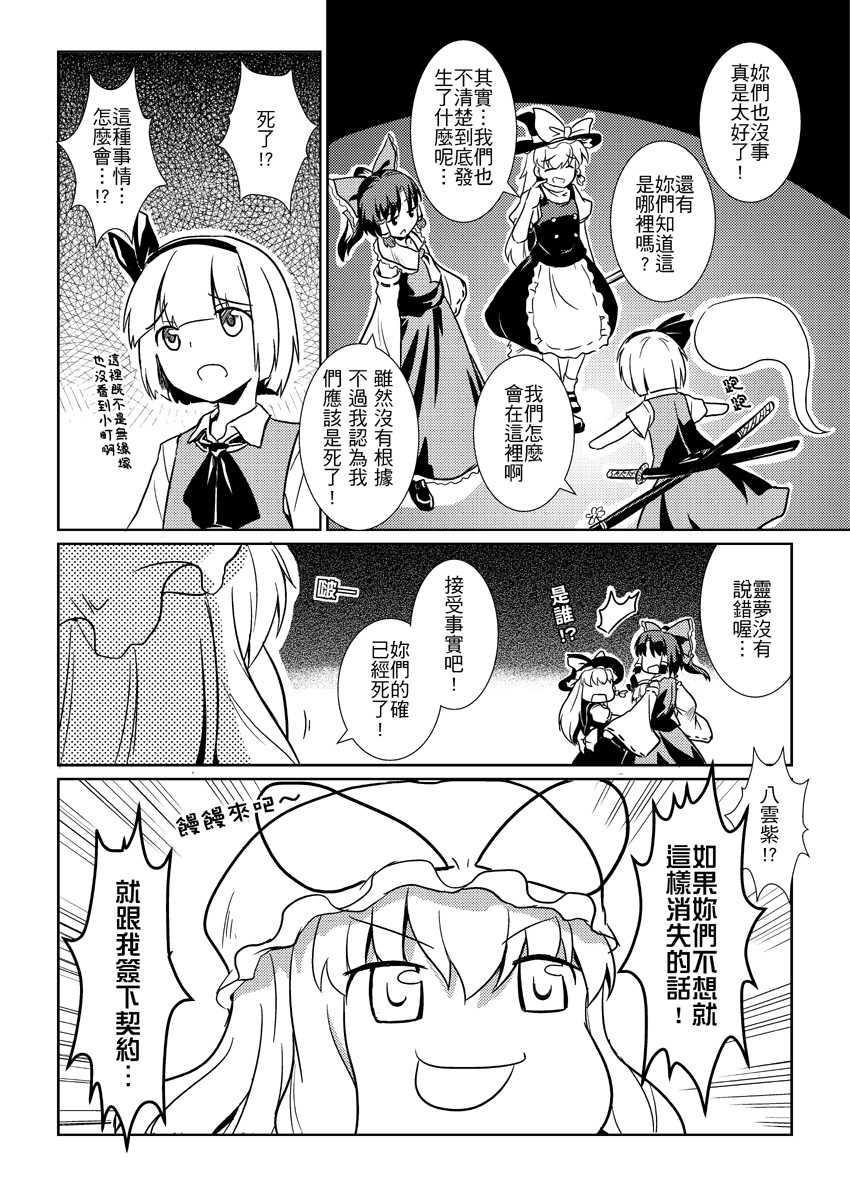 試閱十分鐘 試閱圖