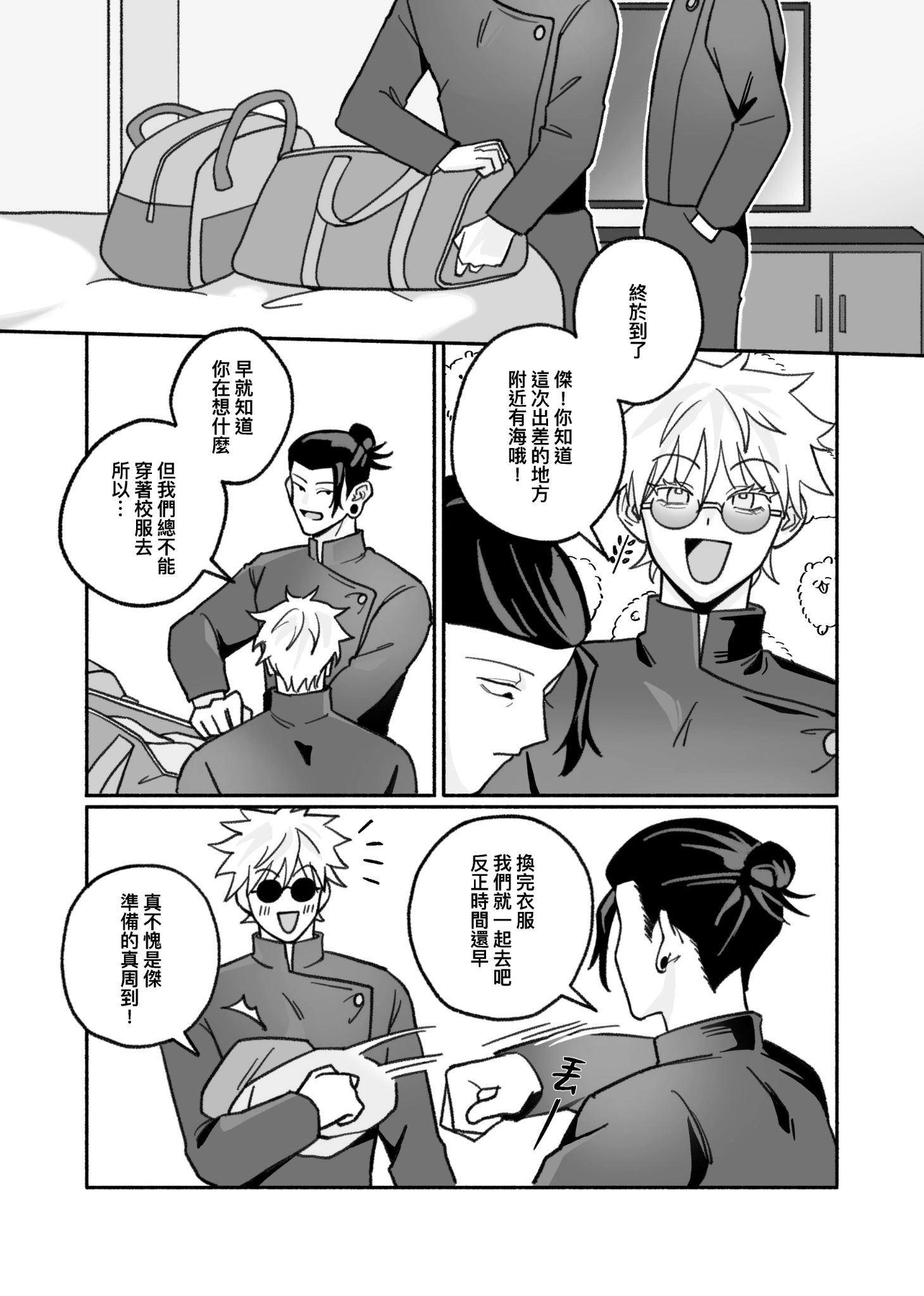 If,I Say 試閱圖