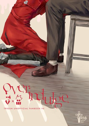 Overindulge