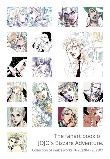 The fanart book of JOJO’s Bizarre Adventure by innk