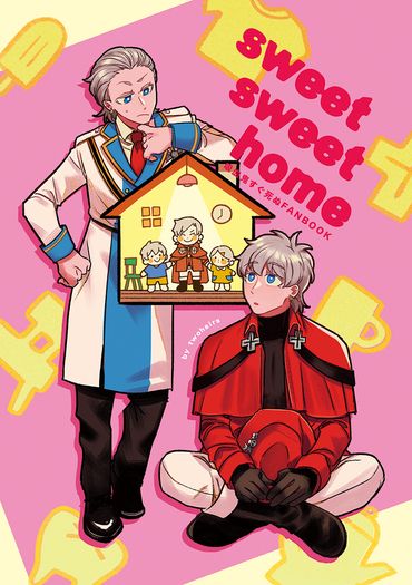 sweet sweet home 封面圖