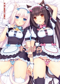 NekoPara01