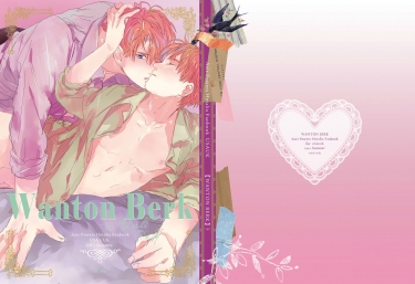 米英多人《Wanton Berk》