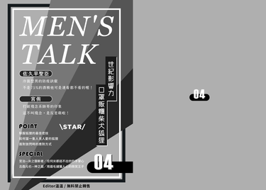 MEN'S TALK