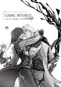 Losing Interest