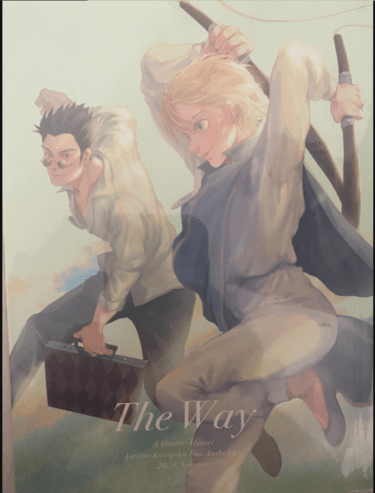 The way-雷酷合本