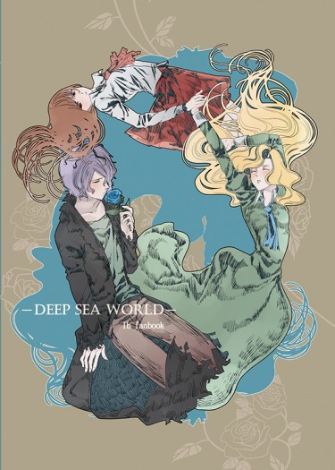 完售▼Deep Sea World 封面圖