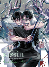 《 Assassin 》R18番外 殺人犯湯姆 X 殺人犯神父哈利