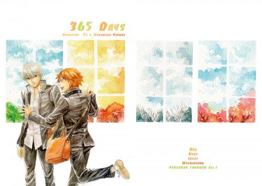 365Days 封面圖