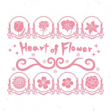 Heart of Flower 封面圖