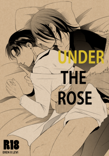 【進擊/艾利】UNDER THE ROSE 封面圖