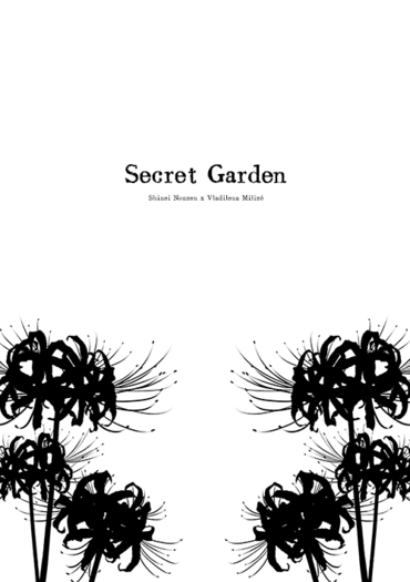 【辛蕾】Secret Garden 封面圖