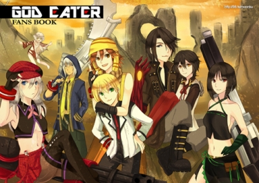 GOD EATER -噬神戰士- FANS BOOK 封面圖