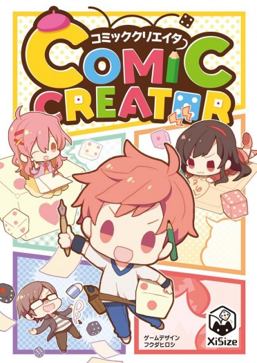 漫畫家王道 Comic Creator 封面圖