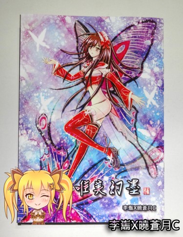 唯美幻墨 封面圖