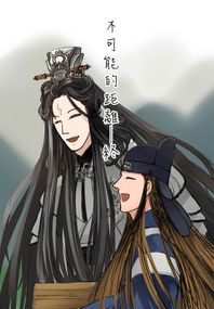 《不可能的距離-終》