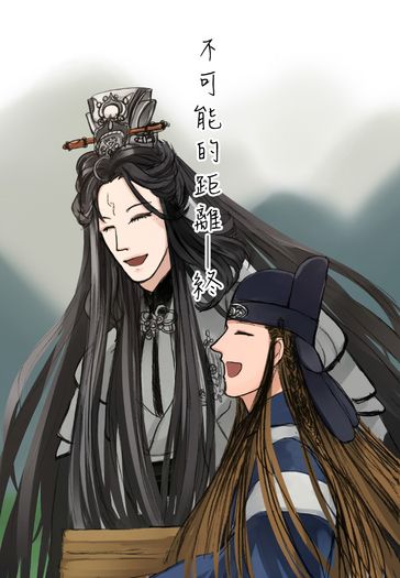 《不可能的距離-終》