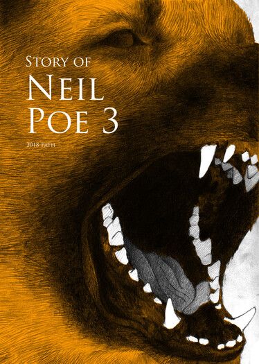 Story of Neil Poe 3 (2020初版四刷) 封面圖