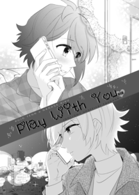 Play With You