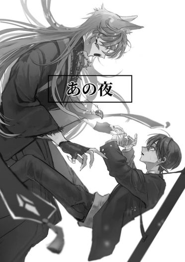 【無料/衍伸番外不額外販售】あの夜 封面圖