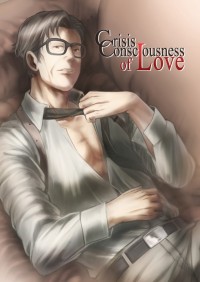 金牌特務kingsman同人衍生- Crisis Consciousness of Love/愛的危機意識