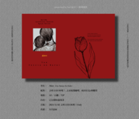 狂聰｜Akee -Une Saison en Enfer-