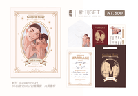 Golden hour 澤良結婚本