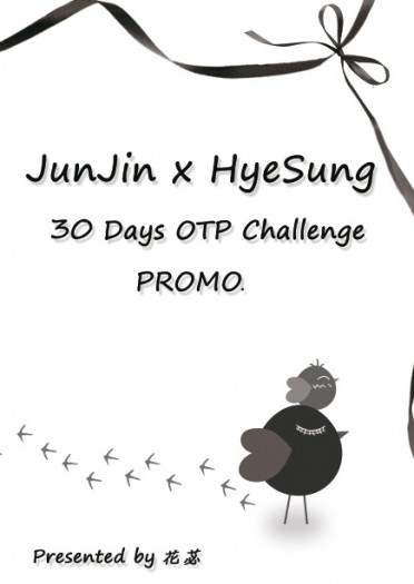 【SHINHWA The Birds】《30 Days OTP Challenge》推廣無料 封面圖