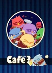 黑籃Cafe3