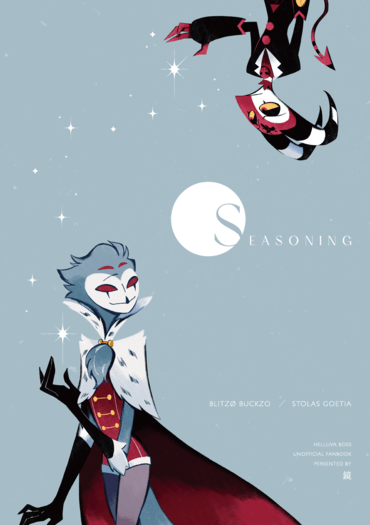 《Seasoning》