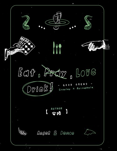 Eat, Drink, Love 封面圖