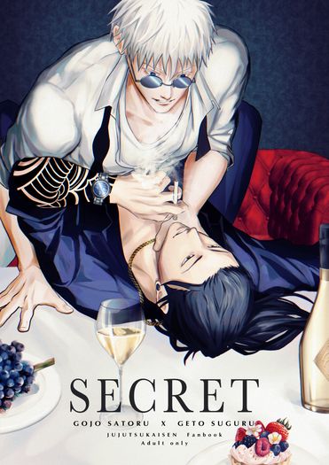 五夏《SECRET》