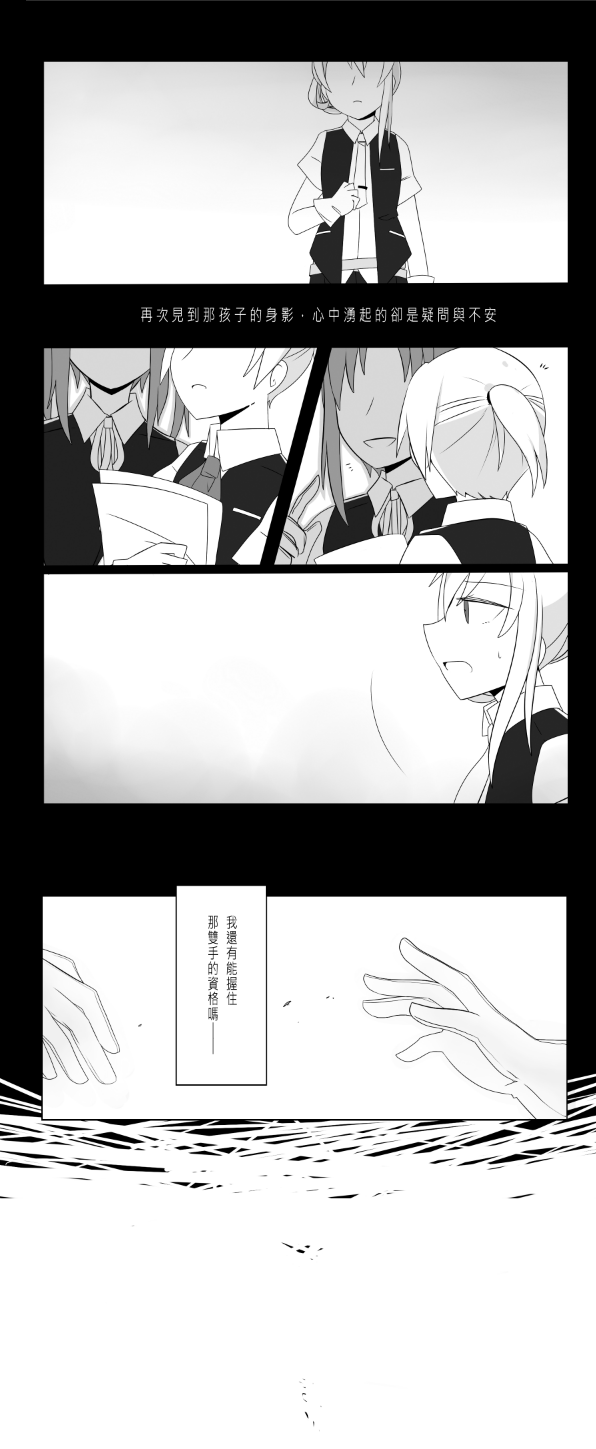 Brand New World 試閱圖