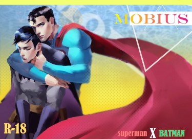 超蝠R18《Mobius/莫比烏斯環》
