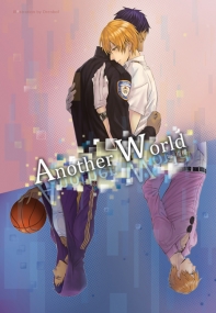 青黃小說本《Another World》