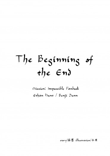 The Beginning of the End