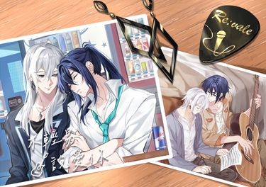 【萬千】《不輕易說愛你》IDOLiSH7/アイナナ衍生同人/偶像星願