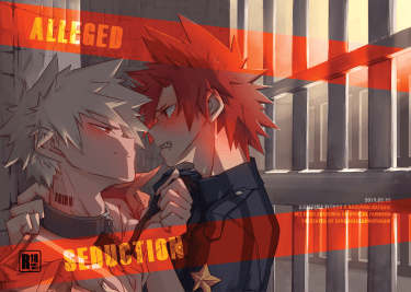 Alleged Seduction