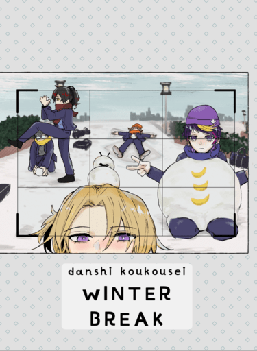 WINTER BREAK 封面圖