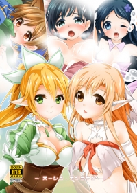 ハーレム．オンライン