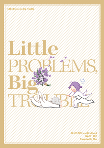 Little problems, Big trouble 封面圖