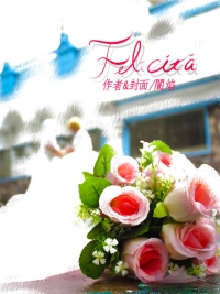 Felicità 【特典】